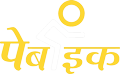 Paybike Service